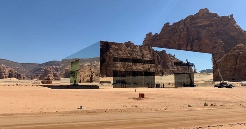 La Salle De Concert En Arabie Saoudite Est Le Plus Grand Monument À Miroir Du Monde